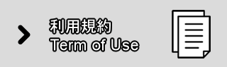 term of use