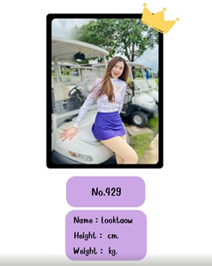 プリティキャディー ファンゴルフ フェニックス ゴールド バンコク